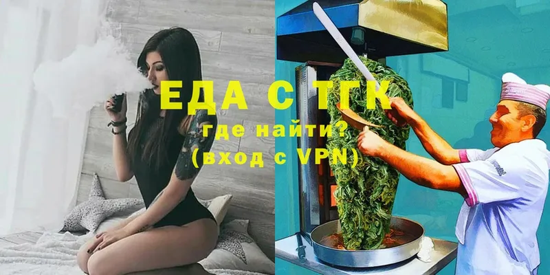 купить наркоту  блэк спрут как зайти  Еда ТГК конопля  Коломна 