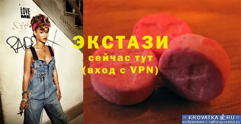 ЭКСТАЗИ louis Vuitton  Коломна 