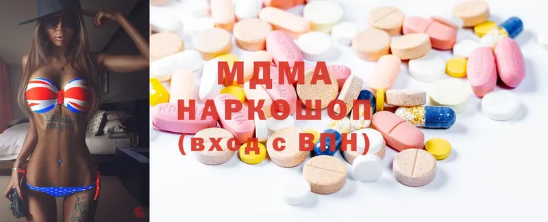 MDMA VHQ  Коломна 